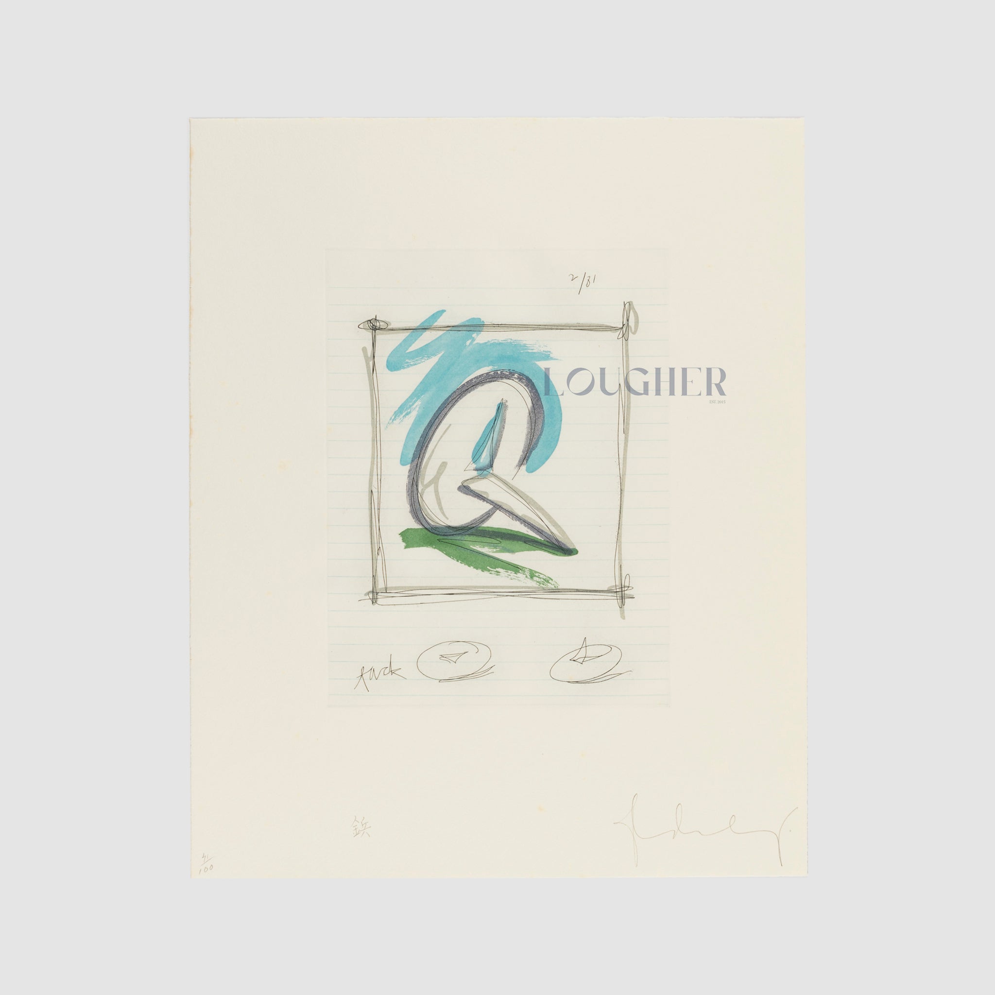 Claes Oldenburg, Sketch for a Sculpture in the Form of a Steel Tack, 1981 For Sale | Lougher Contemporary