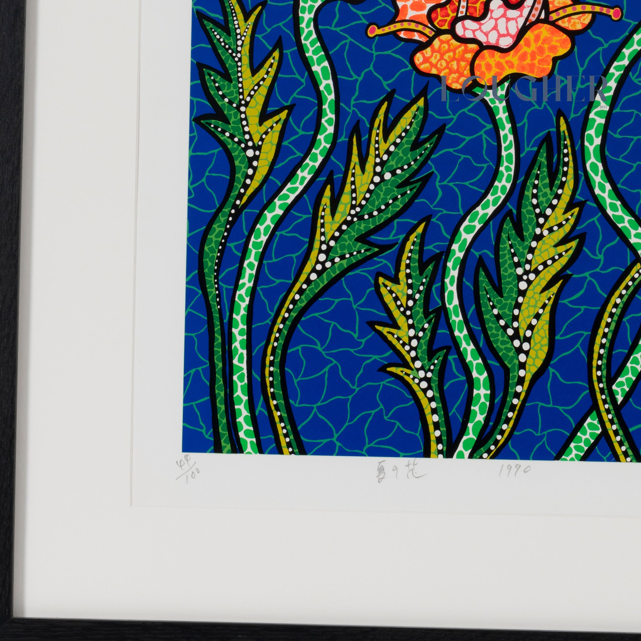 Yayoi Kusama, Summer Flowers, 1990 For Sale | Lougher Contemporary