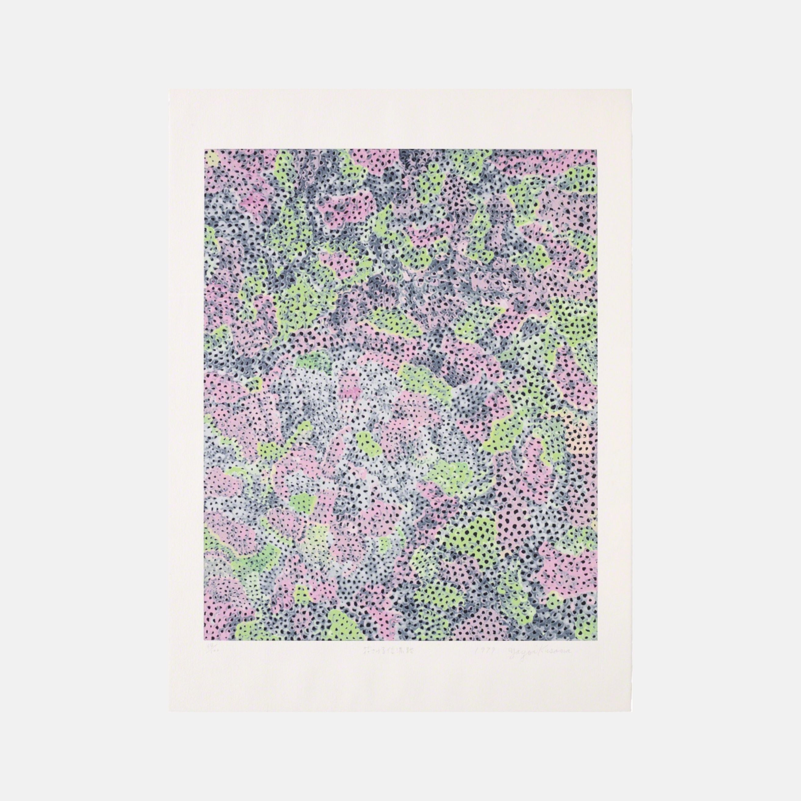 Yayoi Kusama, The Flowering Shinano Road, 1999 For Sale | Lougher Contemporary