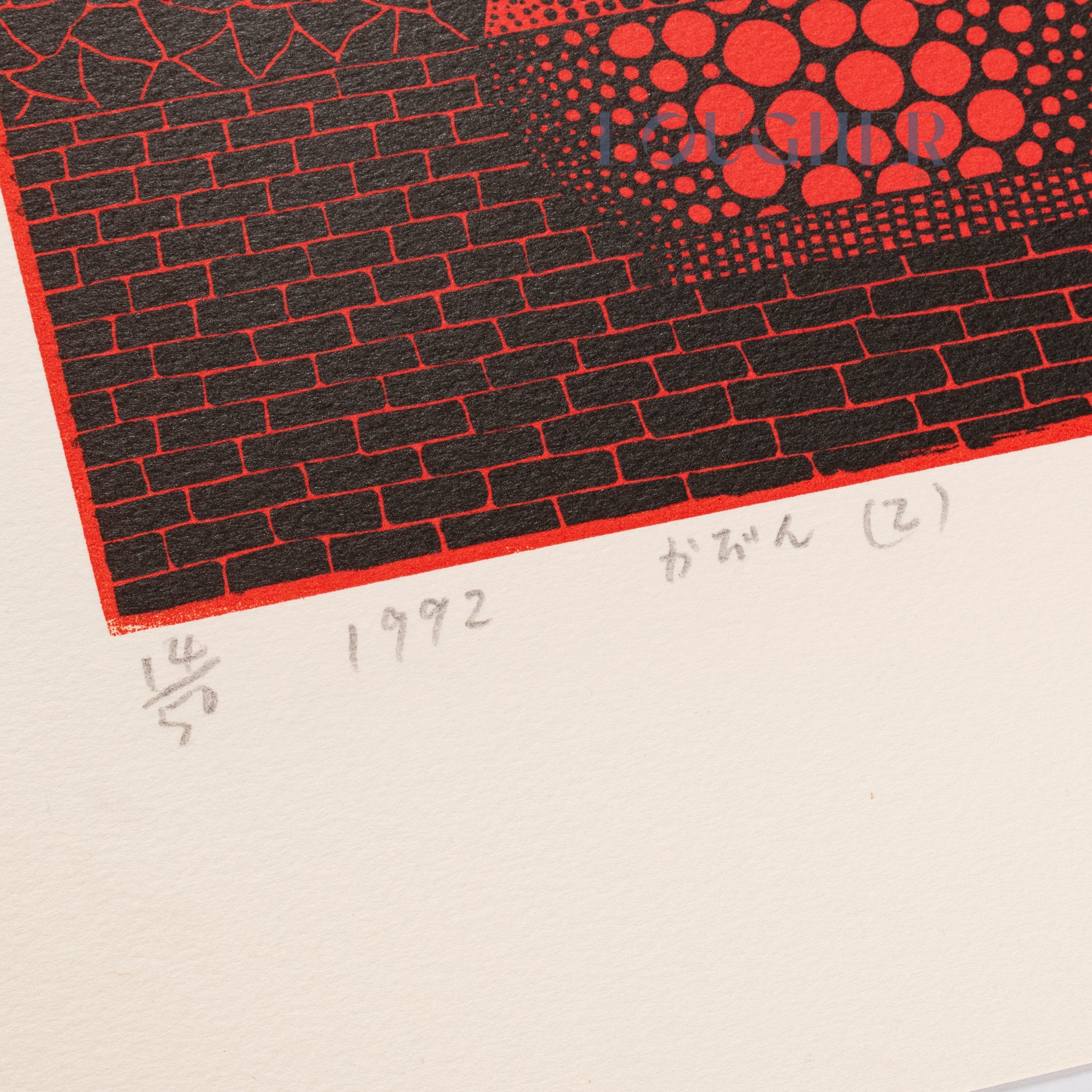 Yayoi Kusama, Vase (2), 1992 For Sale | Lougher Contemporary
