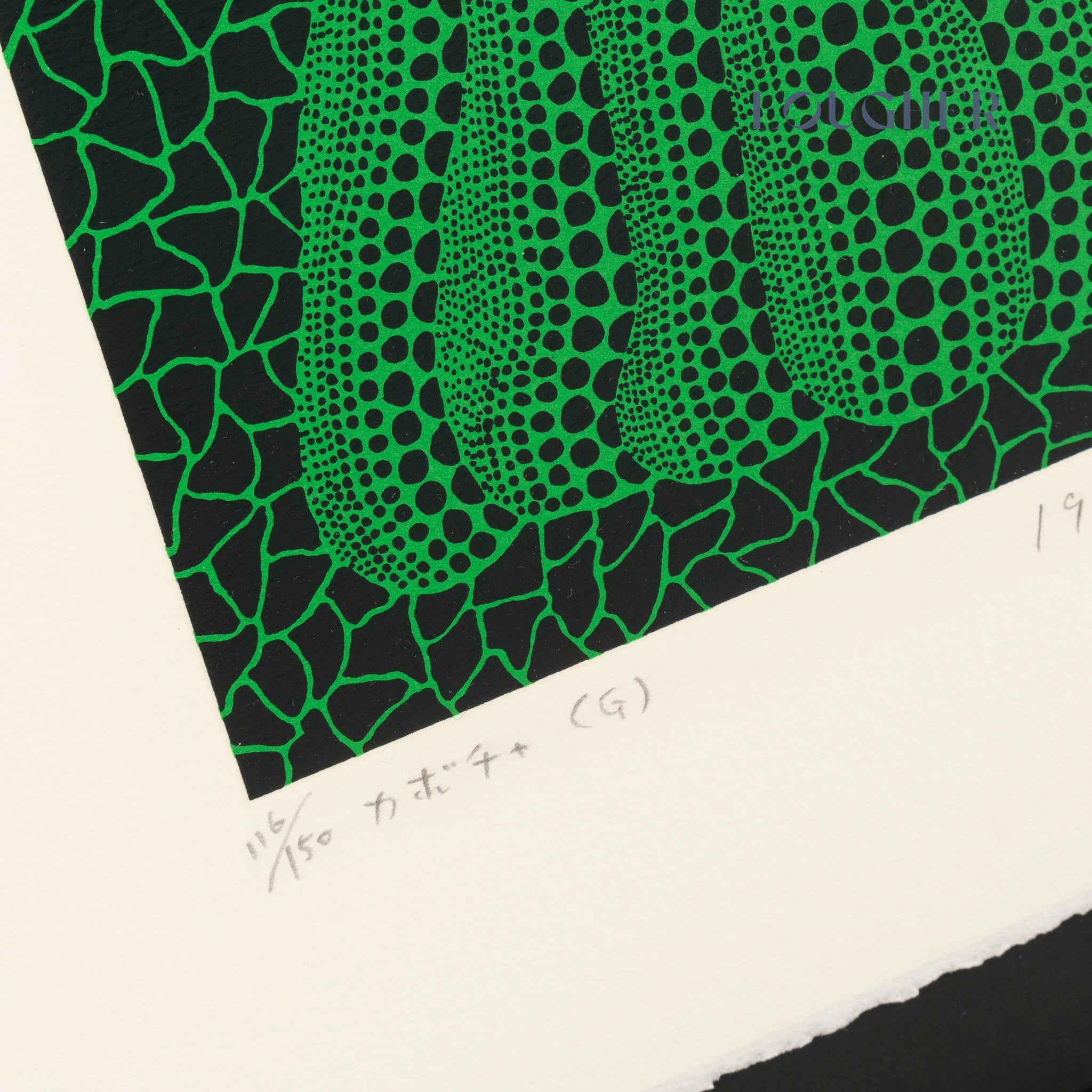 Yayoi Kusama, Pumpkin (G), 1992 For Sale | Lougher Contemporary