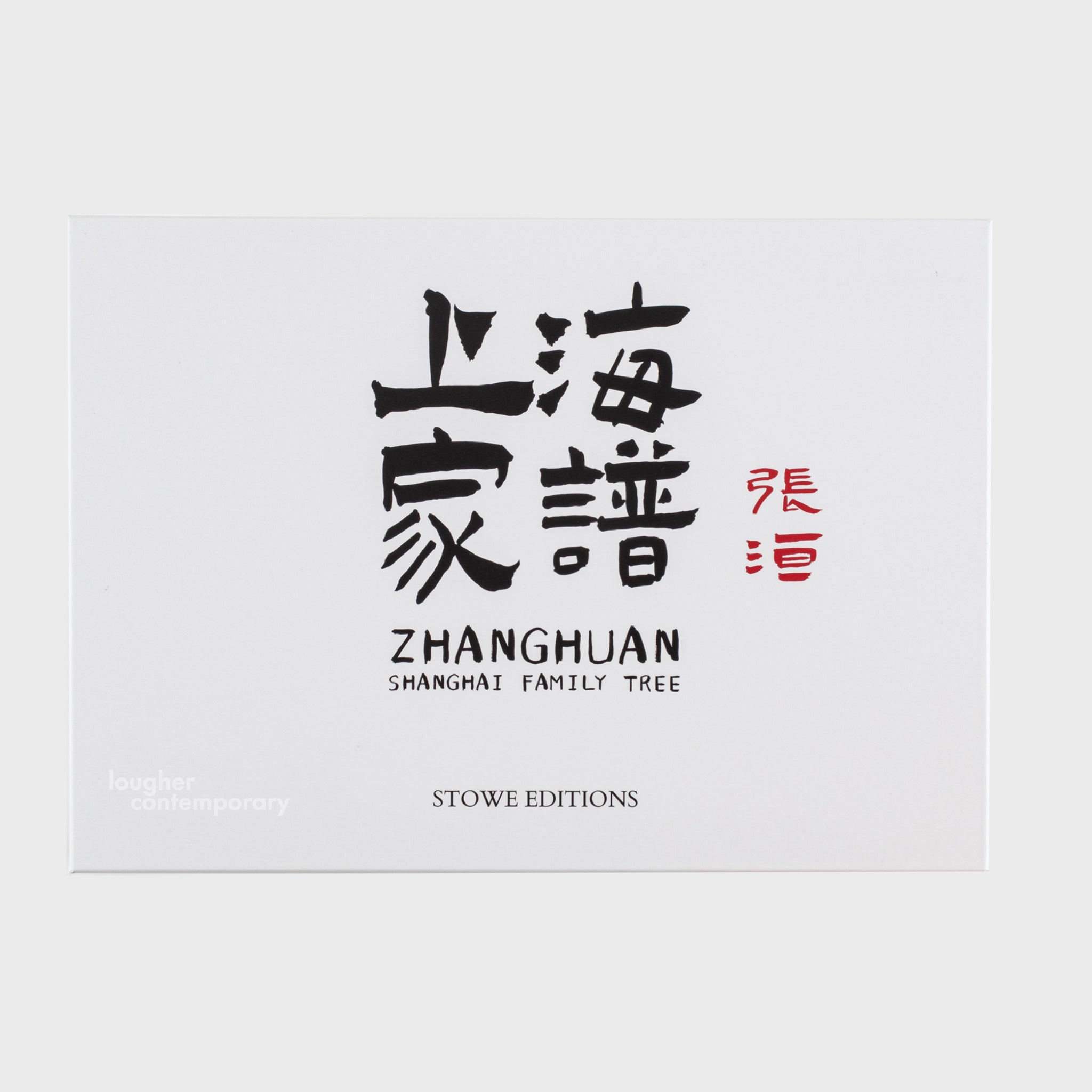 Zhang Huan, Shanghai Family Tree, 2023 For Sale | Lougher Contemporary