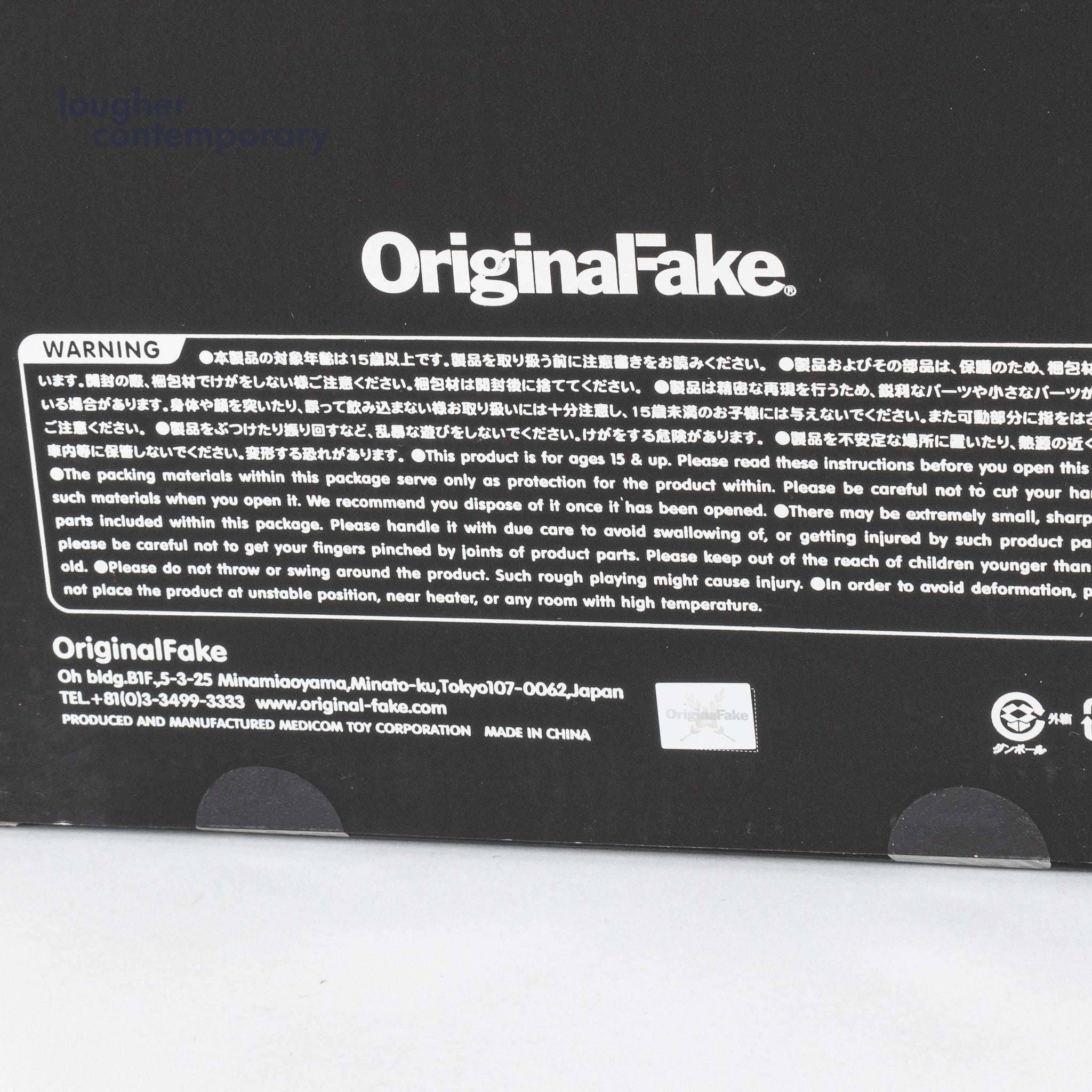 KAWS, Passing Through (Black), 2013 For Sale - Lougher Contemporary