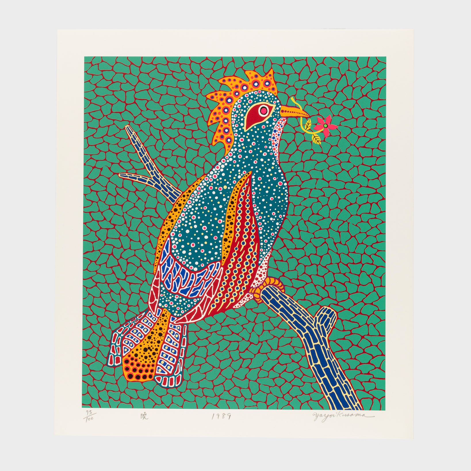 Yayoi Kusama print showing detailed condition and colour preservation”